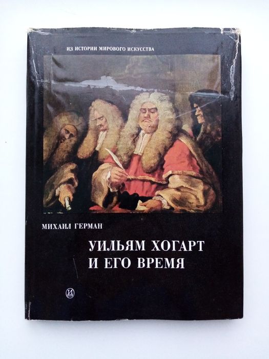 Книги по искусству