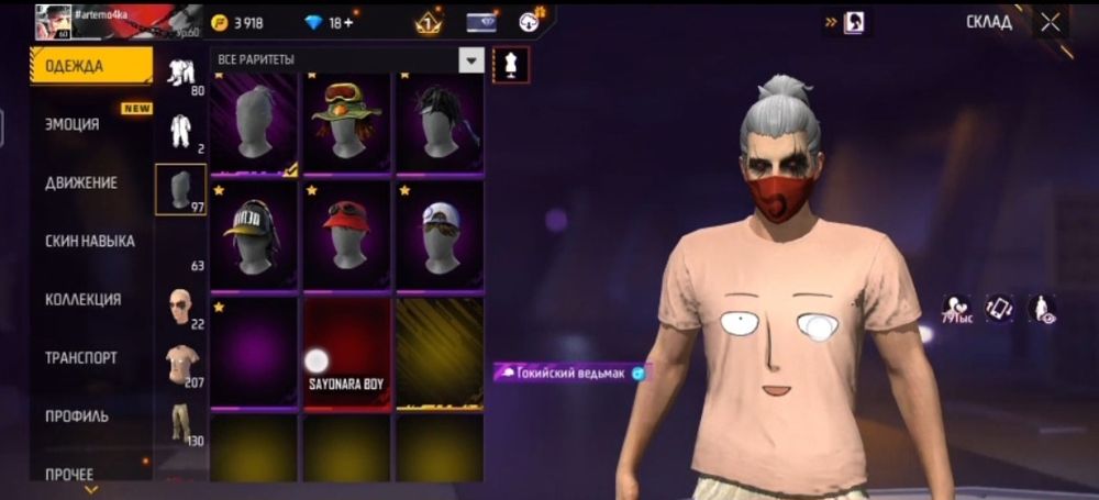 Фф акк 2000тг торг чуть чуть