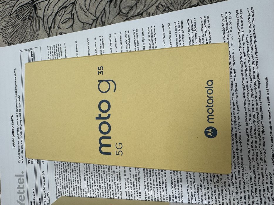 Motorola Moto G35 5G 4/256gb - чисто нови с 3 год гаранция от Yettel