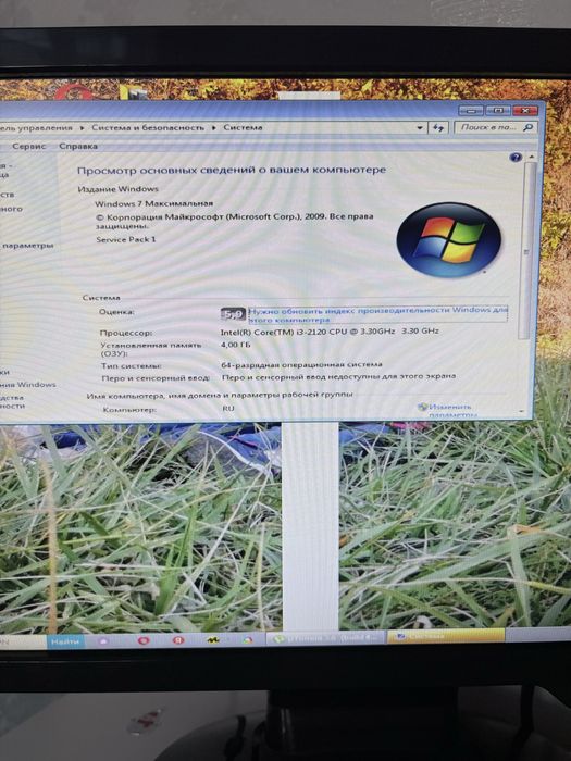 Продам компьютер