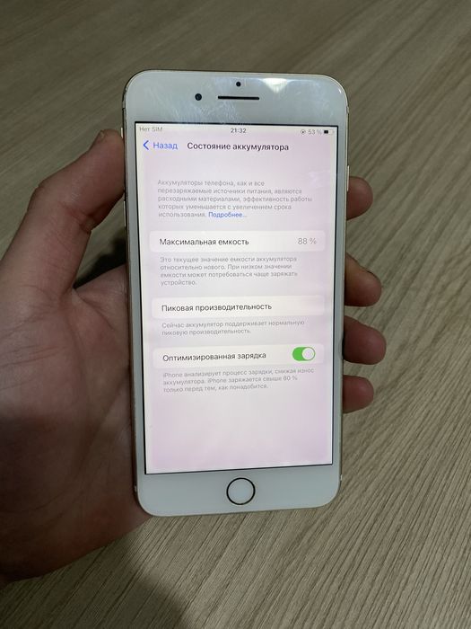 Айфон 7+ идеал 32гб