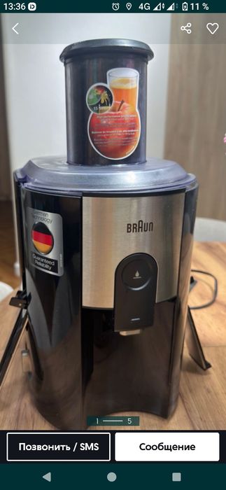 Соковыжималка Braun