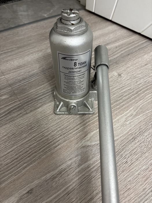Домкрат гидрвлический 8 тонн
