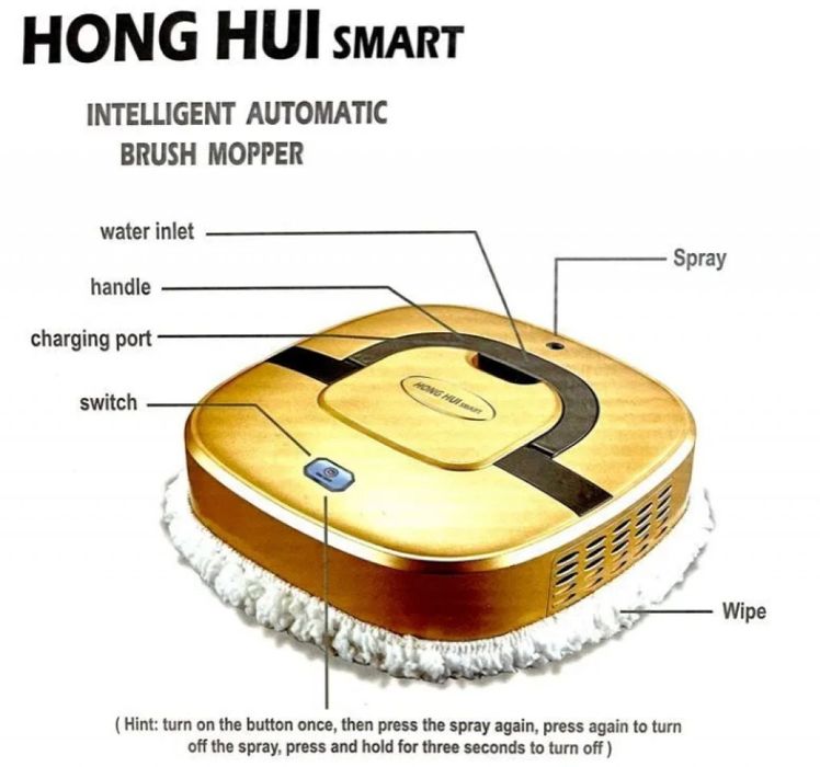 Автоматичен електрически моп за сухо и мокро почистване
