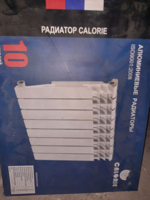 Новый радиатор Calorie секционные 10шт