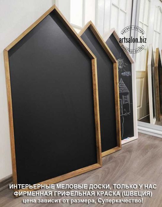 Любые меловые доски на заказ, есть телеграм-канал видео, фото