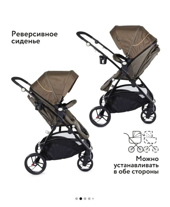 Коляска для детей