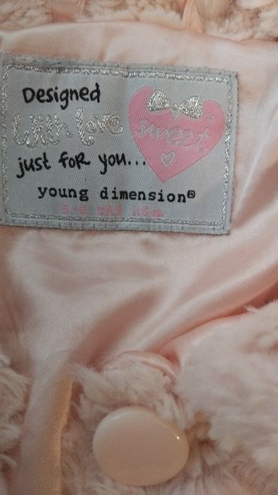 Пълтенце  пухено