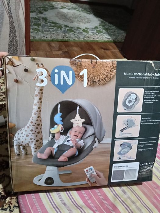 Шезлонг электрический