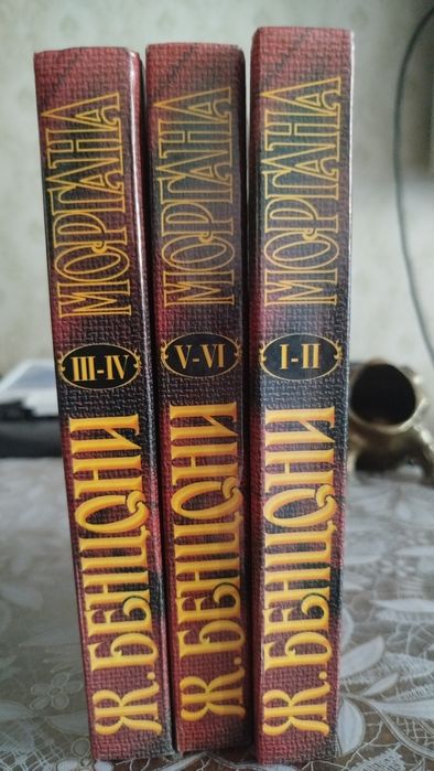 Книги Ж. Бенцони