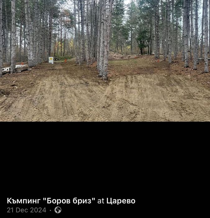 Дава се под наем Парцел в Царево - 45 кв.м за 1530 € - Снимка #2