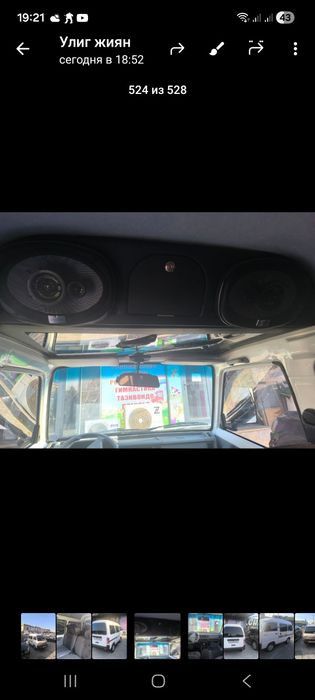 Продаётся дамаз 2025