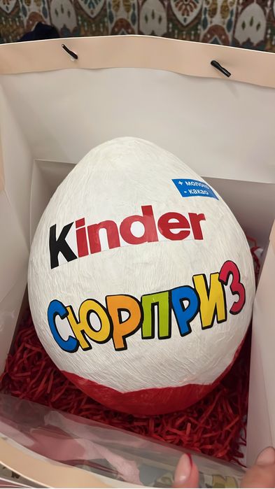 Киндер бокс! Срочно продаётся