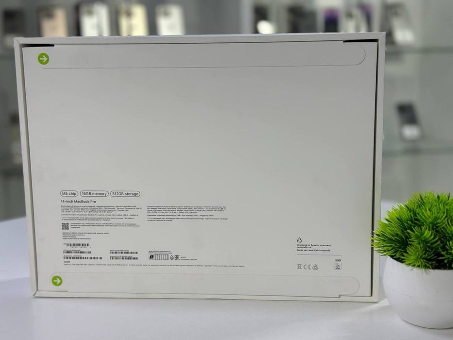 MacBook Pro M5 2025 (NEW)