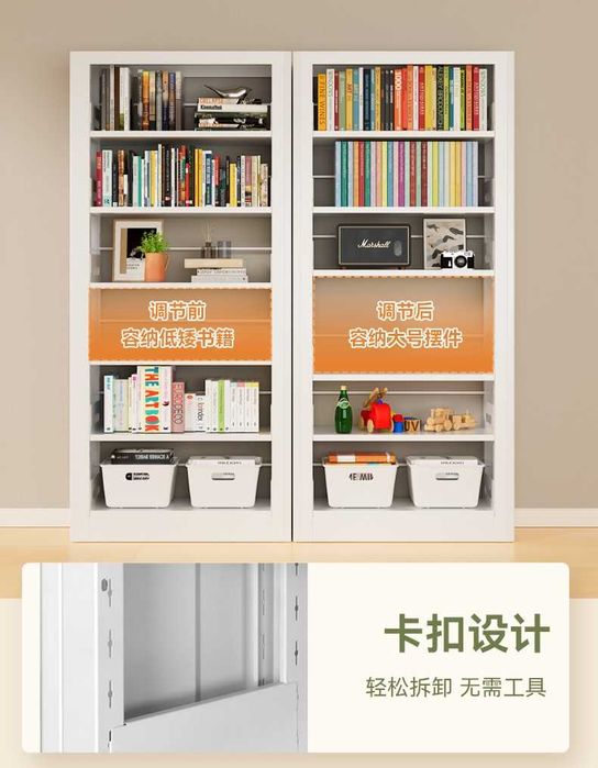 Нержавеющий металлический книжный шкаф с высокими прочными полками