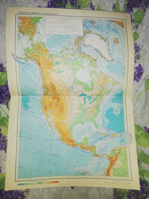 Атласы Америки, Африки, Австралии, Океании и Антарктиды