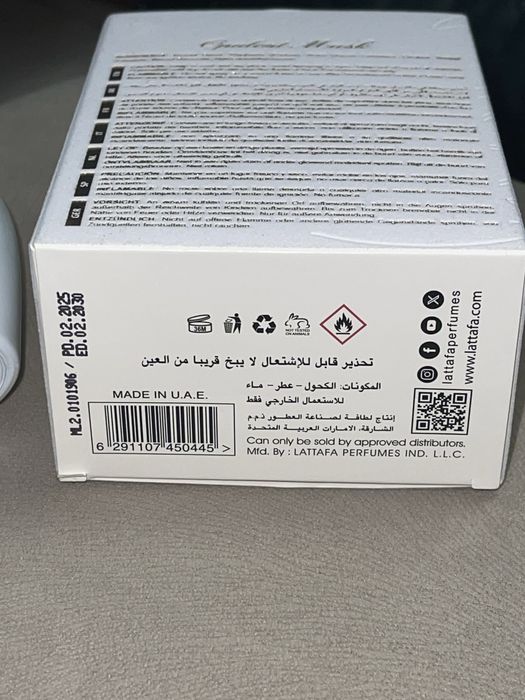 Baccarat Rouge 540 от Maison Francis Kurkdjian / Lataffa Opulent Musk