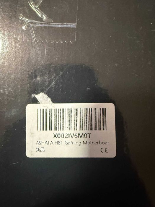ASHATA H81 дънна платка LGA 1150 DDR3 M.2 – Нова, Open Box