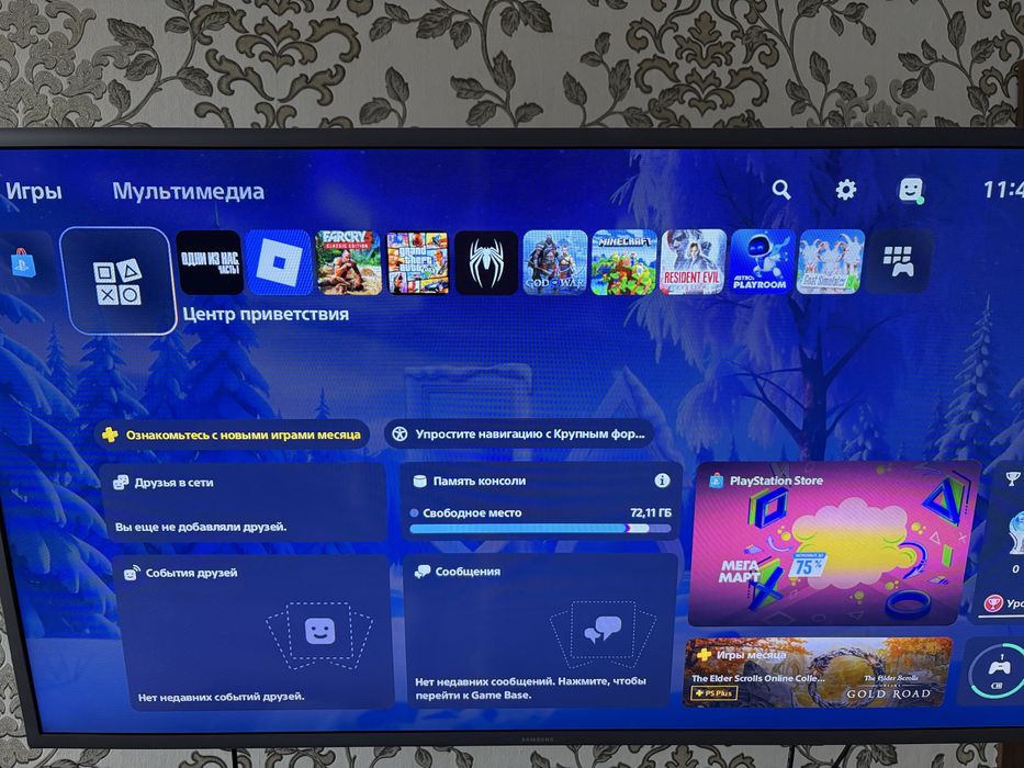 Продам Playstation 5