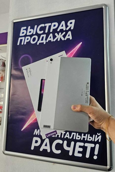 Планшет Lenovo Tab P11 Plus 4/128 ГБ — стильный и шустрый планшет