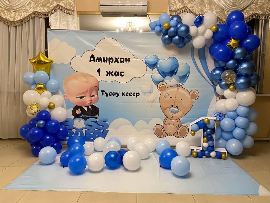 Банер оформления золотой надпись