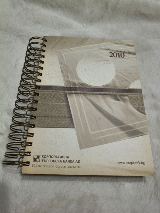 КТБ. Тефтер на Корпоративна търговска банка за 2010 г.