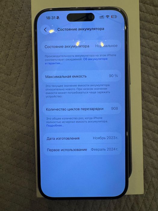 Продам Iphone 15 pro