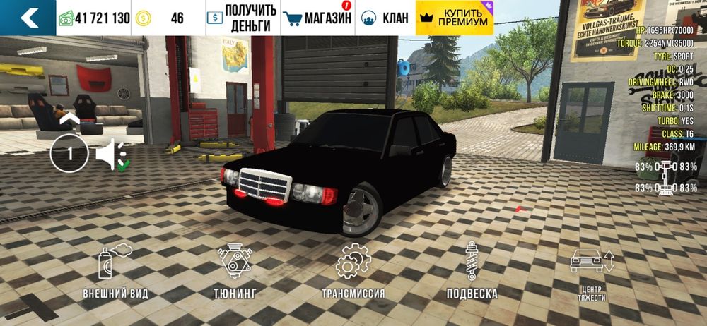 car parking аккаунт