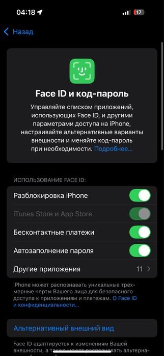 Iphone 14 pro 256 gb gold