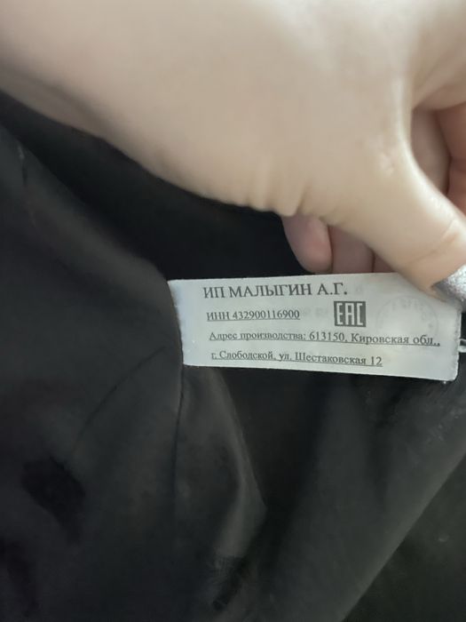 Продам норковую шубу