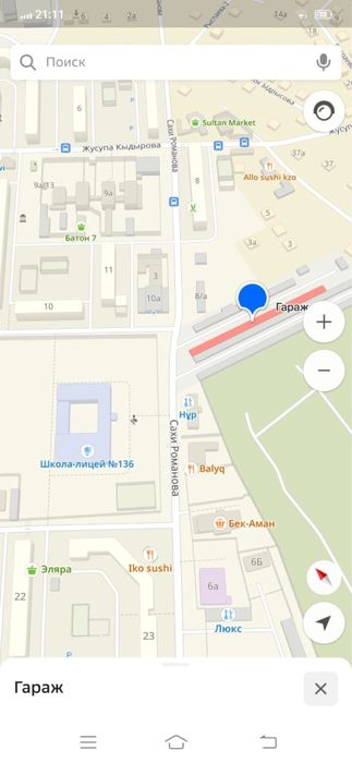 Гараж целикат су өтпилі