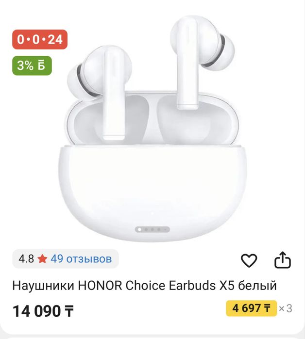 Продам наушники б/у в хорошем состоянии