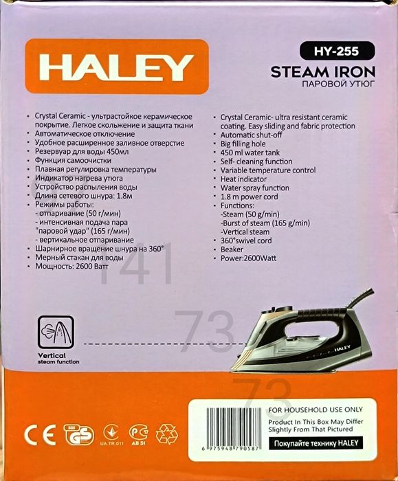 Утюг "HALEY" 2600w паровой утюг bug'li dazmol