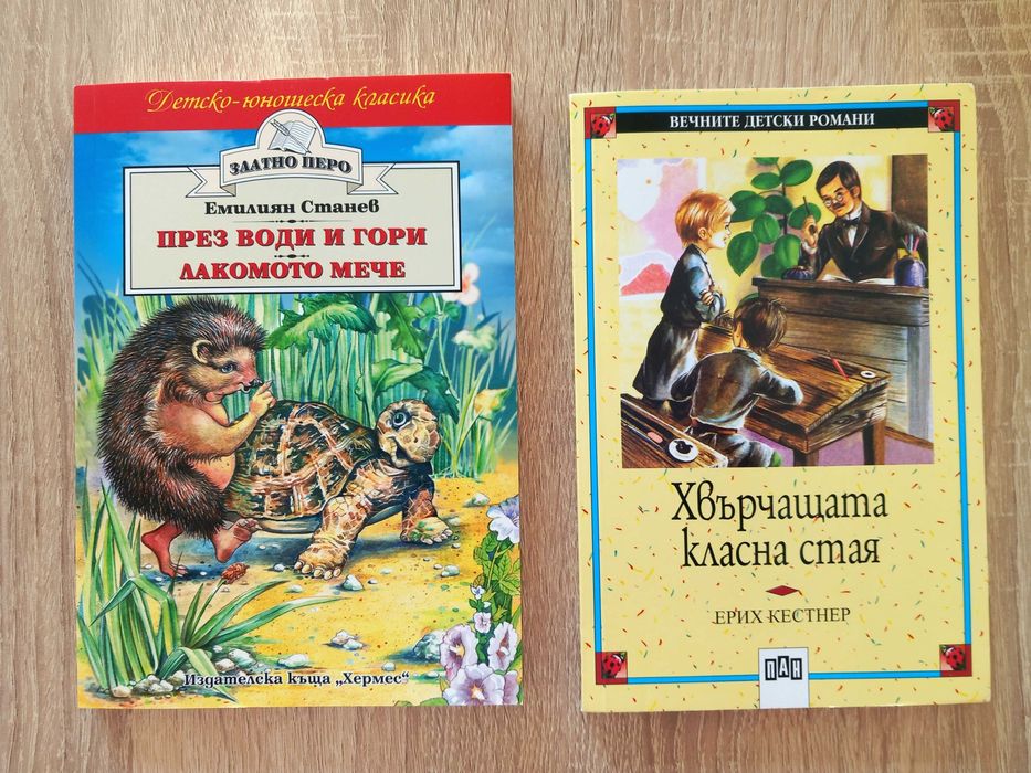 Нови детски книжки