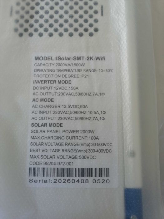 EASUN хибриден инвертор SMT-2K-WIFI, 12V