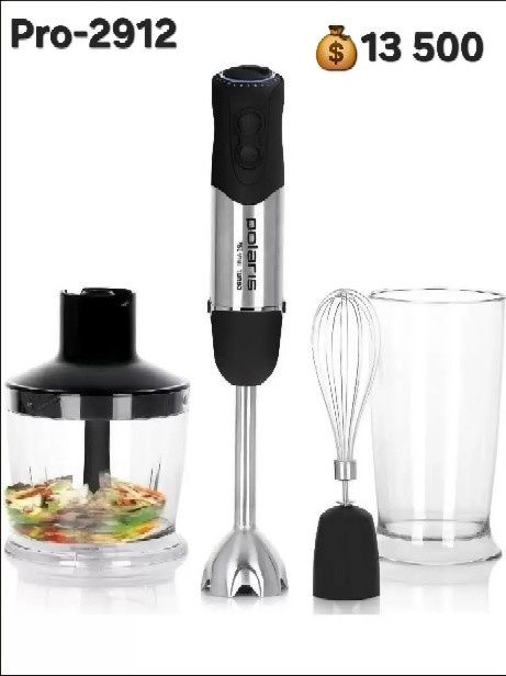 Продам технику для кухни