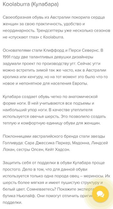 Сапоги новые женские