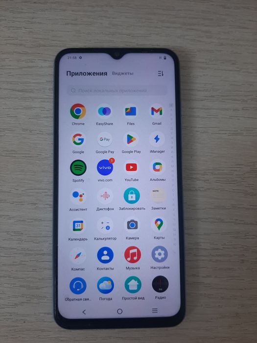 Телефон VIVO Y33S