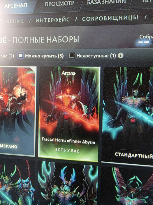 Аккаунт Дота 2 Властелин