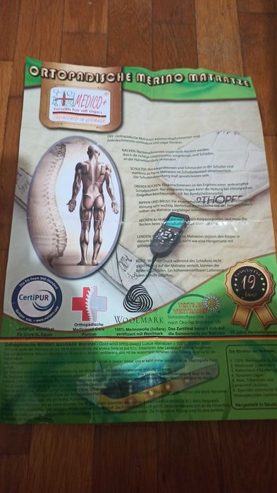 Продавам масажен матрак