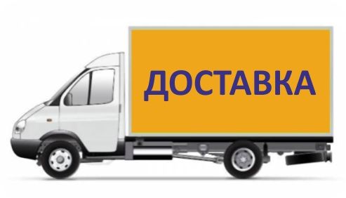 Песок цемент балласт уголь дрова доставка
