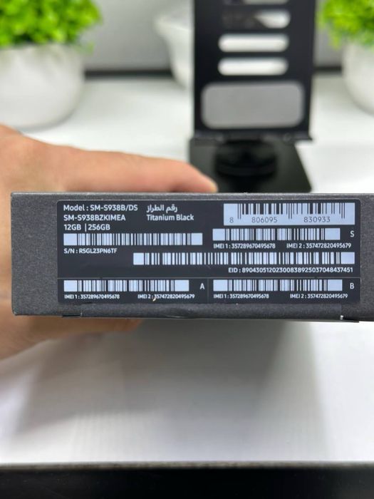 Galaxy S25 Ultra 256 gb (NEW)