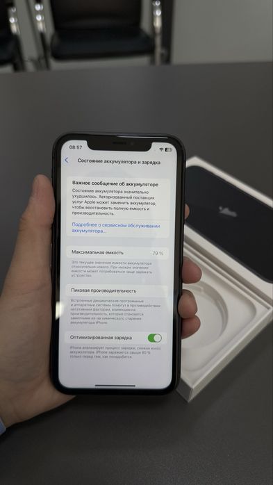 iPhone 11, 128ГБ черный