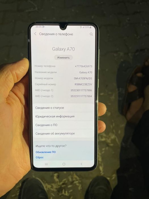 Samsung A70 обмен