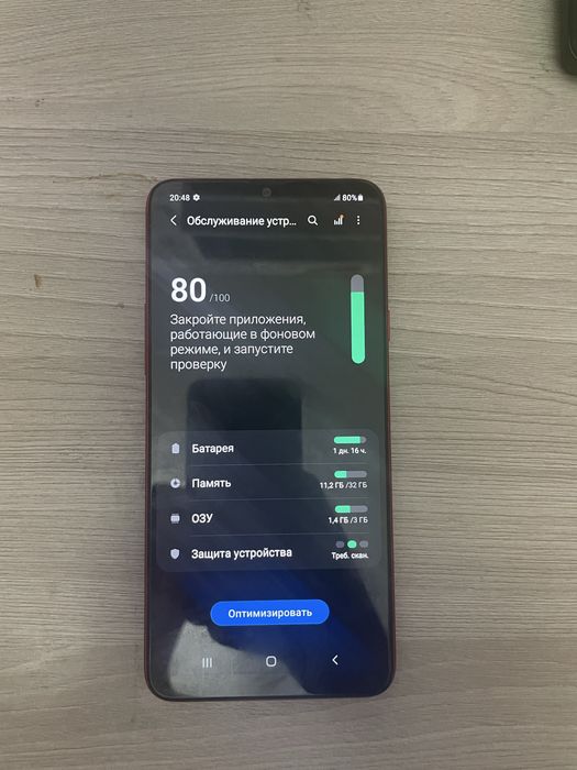 Samsung A20s 32 гб