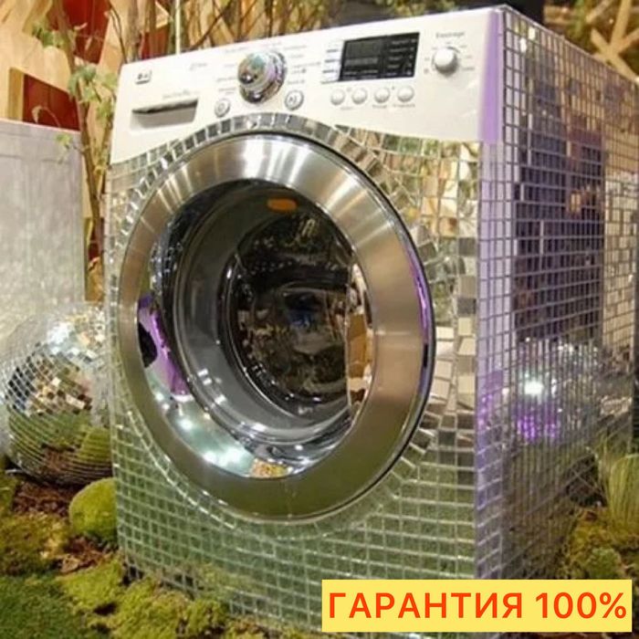 Kir moshina usta Toshkent