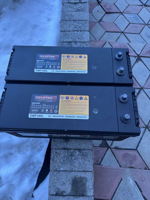 Аккумуляторы-140