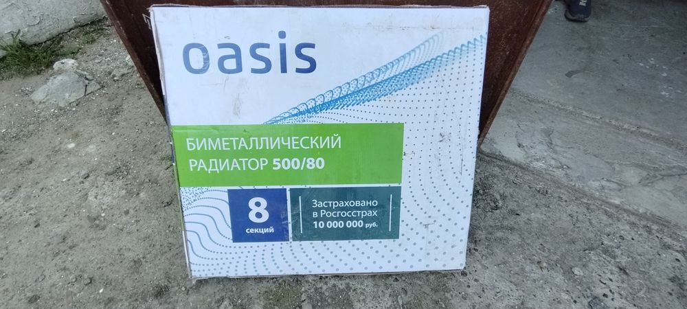 Биметаллические радиатор