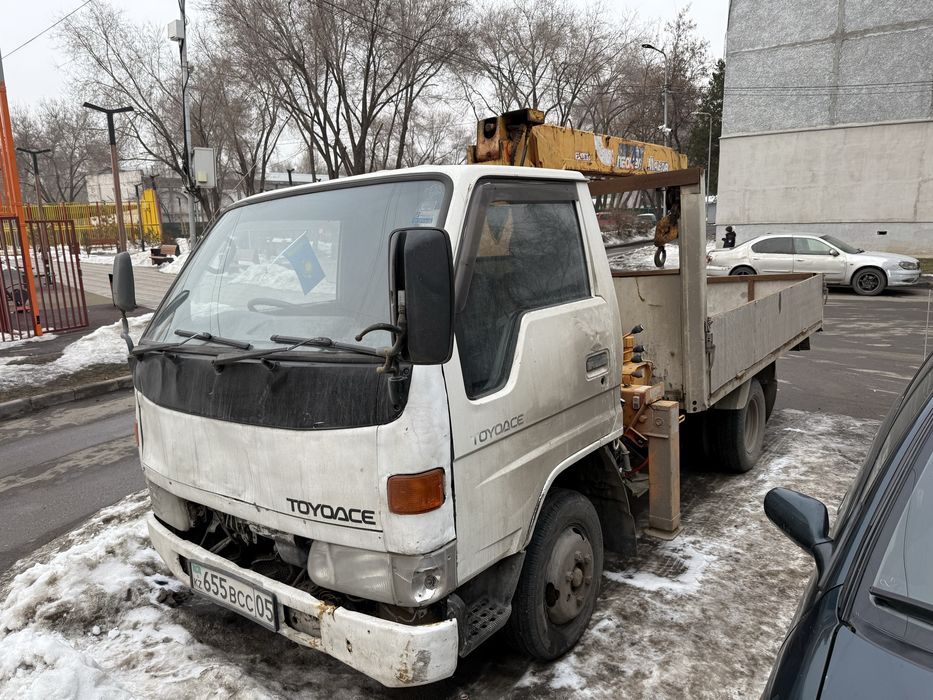 Условия манипулятор межгород по городу