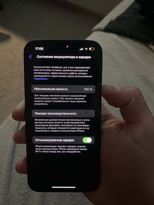 Iphone 13 хорошое состояние